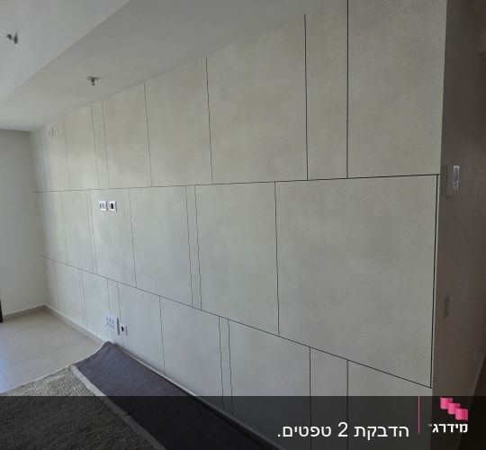 קיר עם טפטים בחדר עם נוף עירוני
